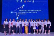 Новая философия воспитания. Ростовская область