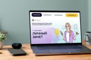 С 7 по 28 октября пройдет VIII Всероссийский онлайн-зачет по финансовой грамотности от Банка России 