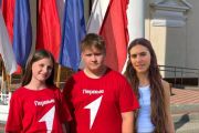 Отборочный тур на региональную профильную смену «Время Первых»