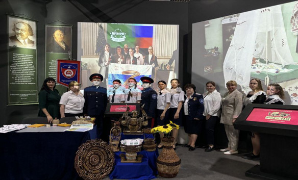 Россия-моя история