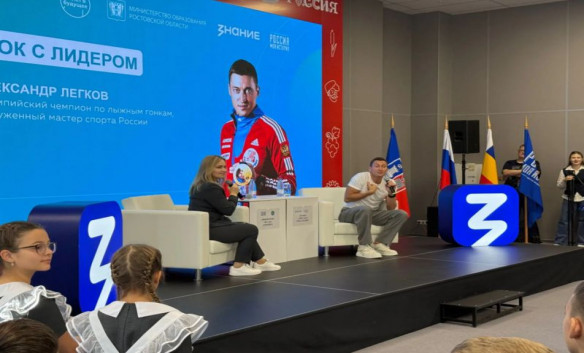 Открытый урок в Историческом парке «Россия — моя история»