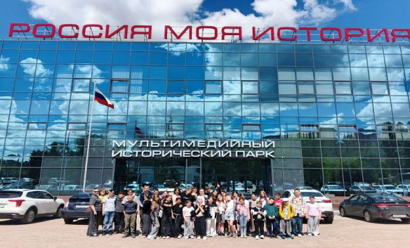 Исторический парк «Россия – Моя история»
