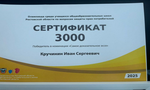 Торжественная церемония награждения