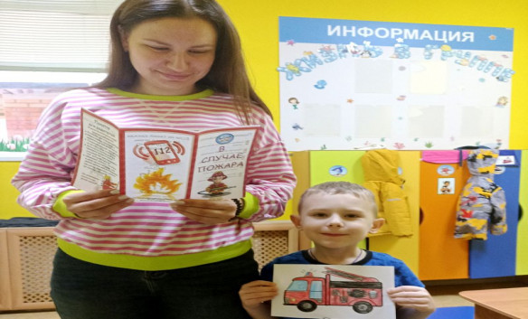 Пожарная безопасность для детей