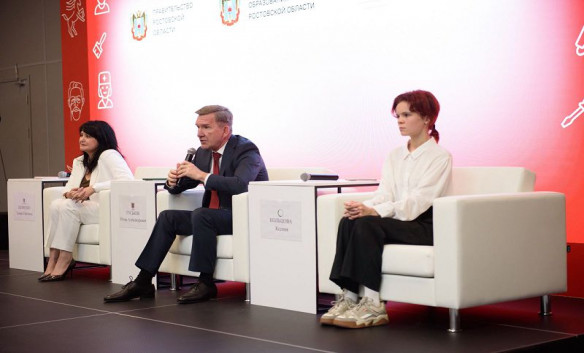 Всероссийский профориентационный форум «Россия — мои горизонты»