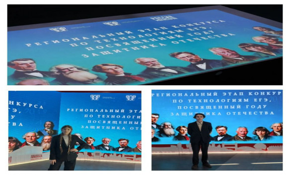 «За особые успехи выпускнику Дона»