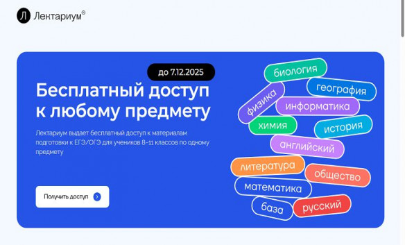 Информационное сообщение для родителей 8-11 классов