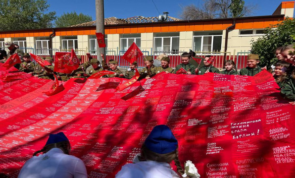 Акция «Полотно Победы»